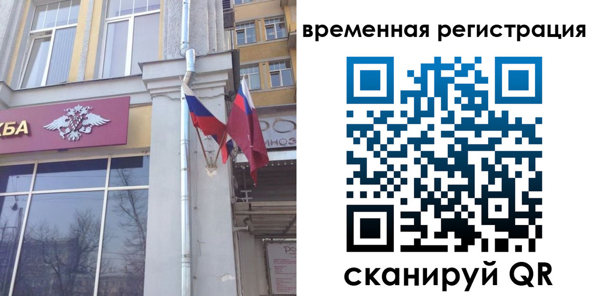 где прописаться в Лысьве