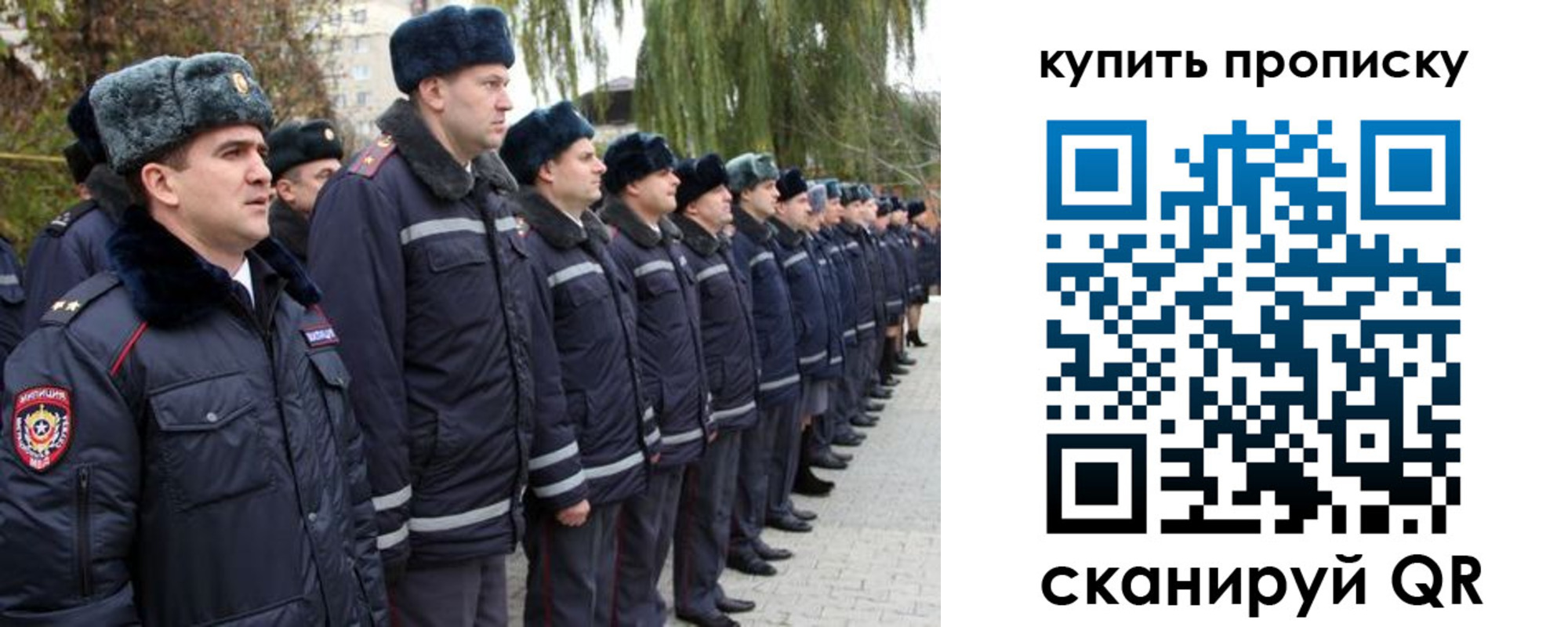 прописка в квартире в Лысьве